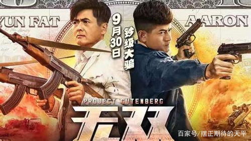 免费观看高清版，天王无双短剧全集