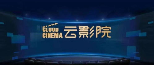 免费观看短剧全集，探索网络影视新风尚