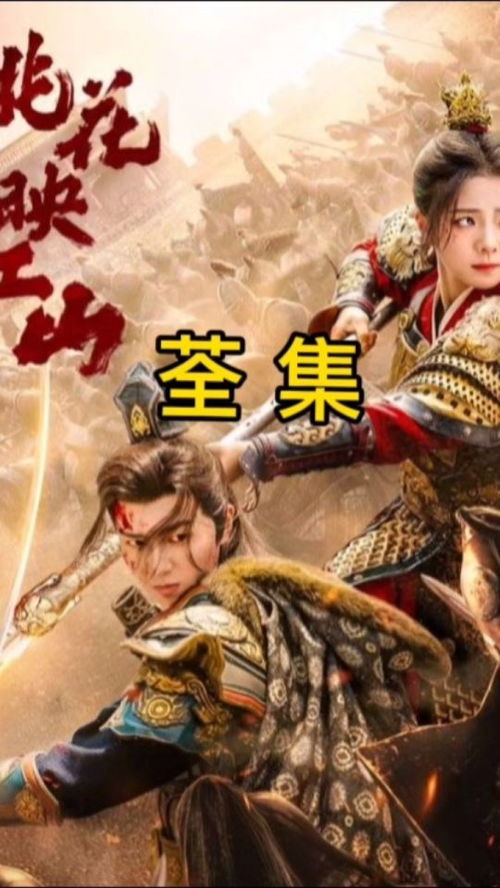 免费观看高清短剧天师笔记