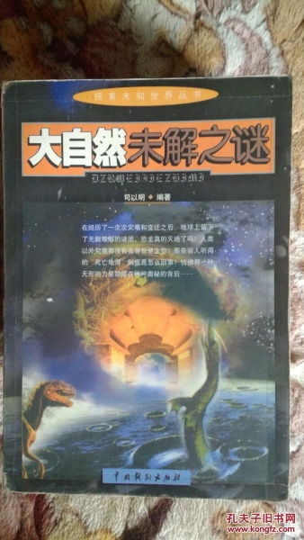 免费观看高清，外星来客短剧，探索未知世界之旅