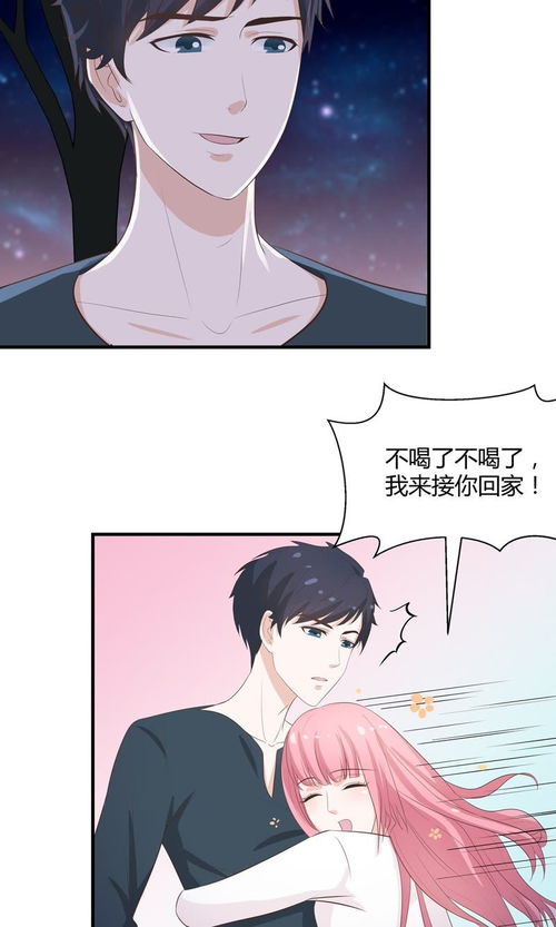 暴躁少爷免费短剧动漫观看