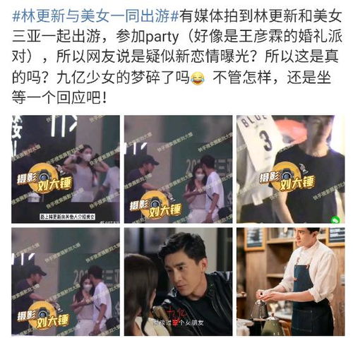 九亿情侣短剧免费中文观看