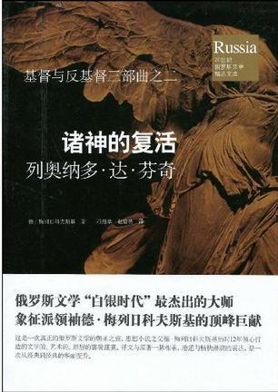 诸神复活短剧免费观看中文版