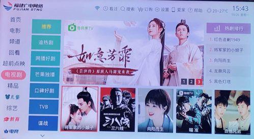 畅享爽剧，免费观看的精彩世界