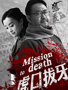 以牙还牙电视剧在线观看完整版，深度解析与免费观看指南