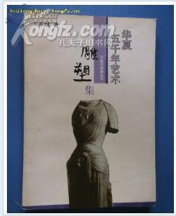 不能说的秘密（72集）邢恩冉