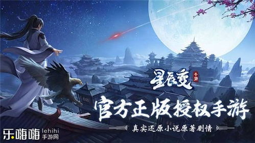 龙门至尊神殿，免费短剧观看的绝佳选择