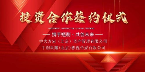 免费观看吉言短剧合集，精彩纷呈的视听盛宴