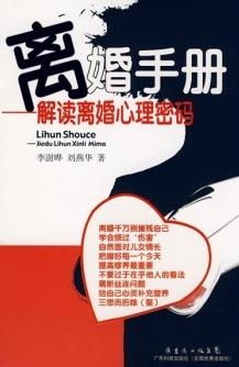 短剧离婚坐牢深度解析与免费观看指南