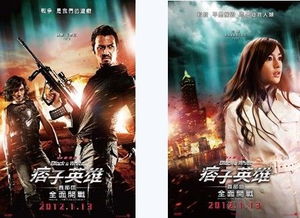 免费观看，战神集结全集