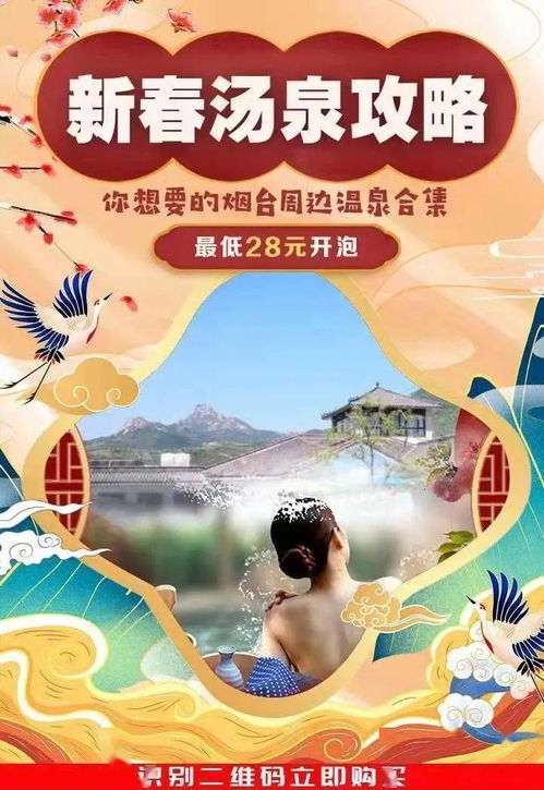免费观看，默默的快乐之旅，探索短剧的魅力全集