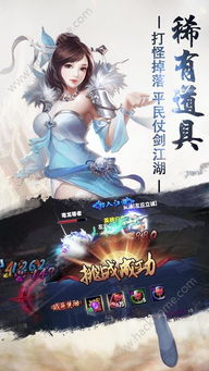 剑气纵横，免费短剧的魅力之旅