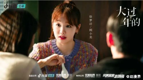 许莓短剧免费观看，许凌梅电视剧精选