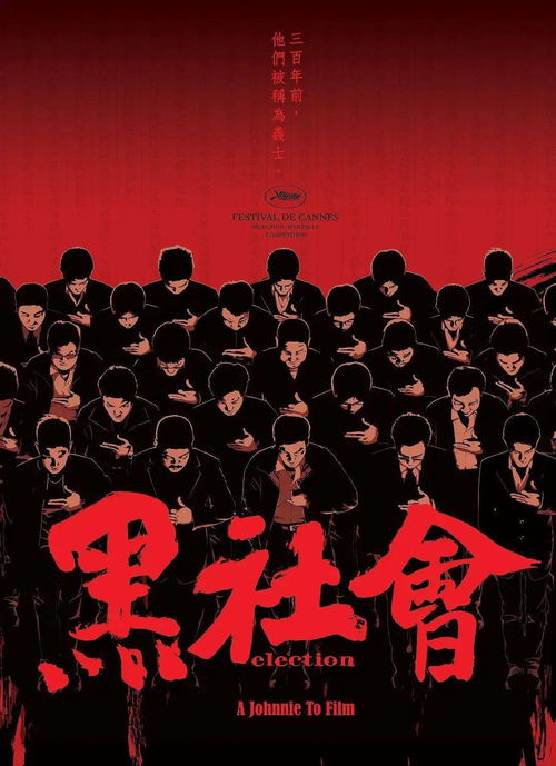 迷途香港短剧免费观看全集，探索未知的影视世界