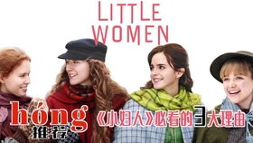 免费观看嫉妒日剧短剧的推荐