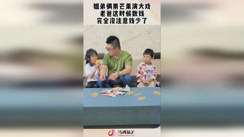 免费观看，父亲与网络短剧的温馨时光