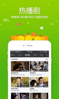 芒果TV短剧免费观看在线