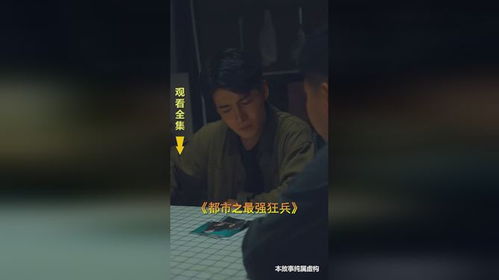 短剧天王回归，免费全集中观看
