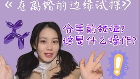 免费观看试探恋爱短剧的推荐
