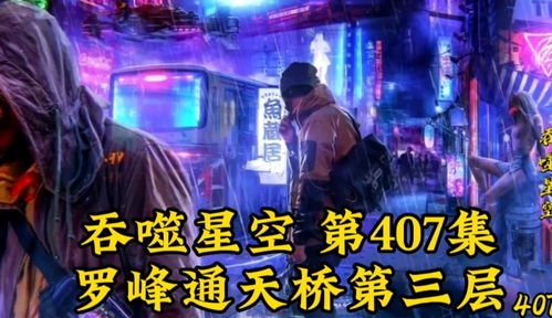 免费观看短剧可怕噩梦在线
