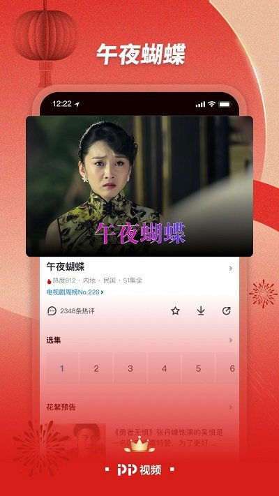 免费观看小龙视频短剧全集，精彩世界任你探索