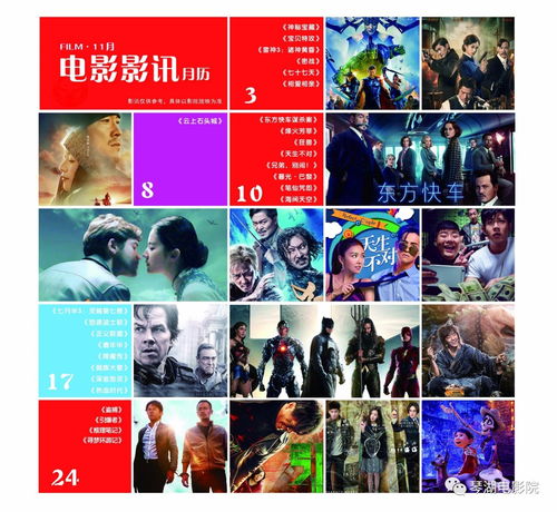免费观看星辰璀璨，短剧观看指南