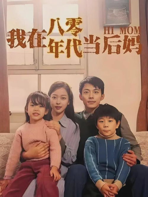 姐妹相守，一部值得一观的免费高清短剧