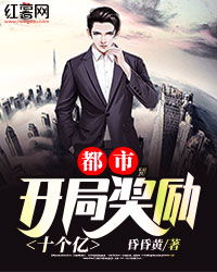 免费观看魔术猎人短剧中文版