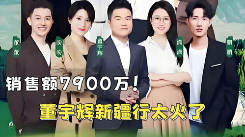 免费观看全集，短剧万疆在线播放