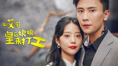 逍遥短剧全集30集免费观看