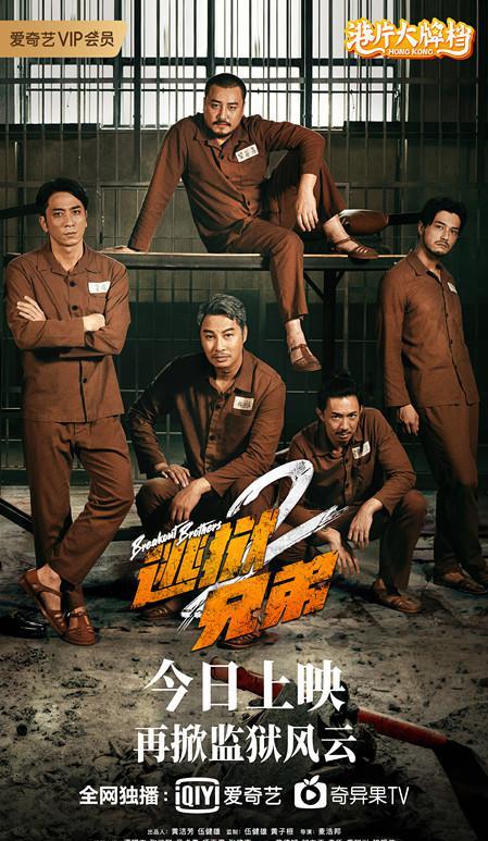 免费观看永恒监狱短剧中文版
