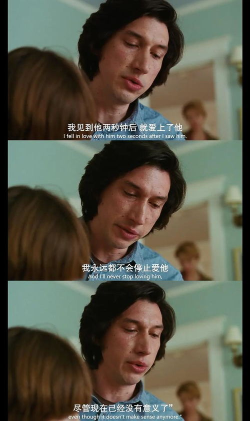 免费观看，眼泪与沉默交织的短剧魅力