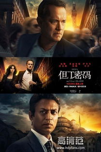 免费观看高清地狱剧情短剧