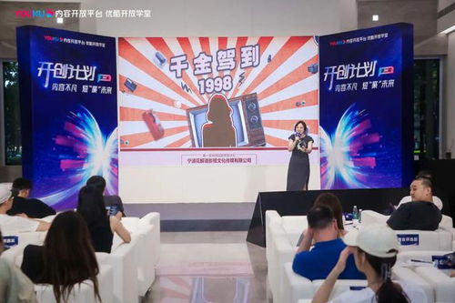免费观看甜甜精品短剧，探索影视新风尚