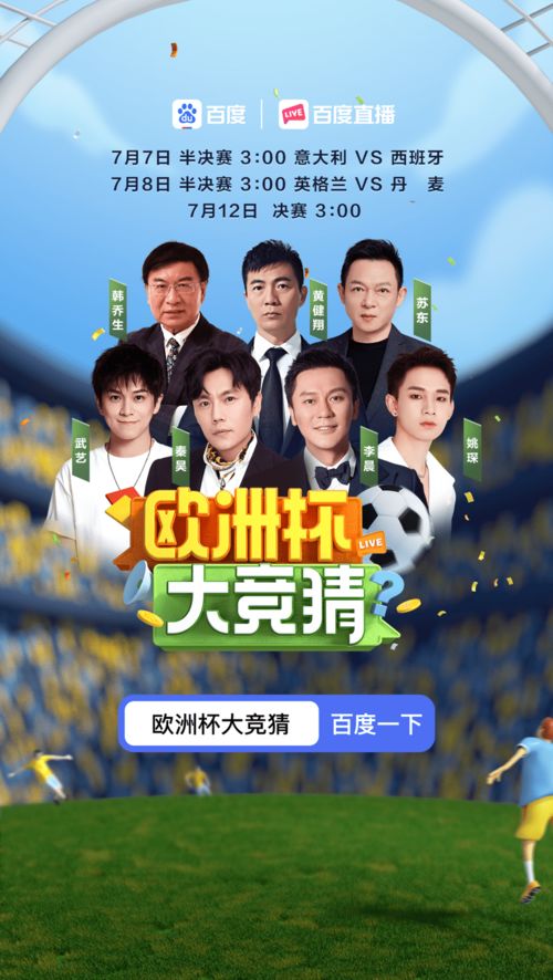 免费观看全集，宠爱短剧尽享精彩时刻