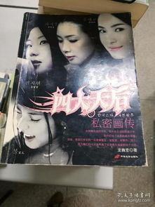 免费观看天后短剧全集（四）