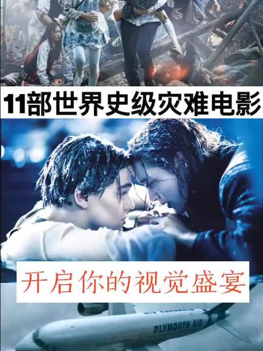 顶级土豪短剧全免费观看，开启你的视觉盛宴