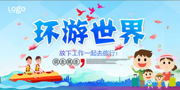 免费观看幸福来临，快乐之旅的短剧高清体验