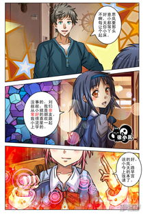 穿越漫画短剧，免费探索无限想象新世界