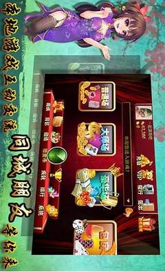 免费观看麻将短剧全集高清