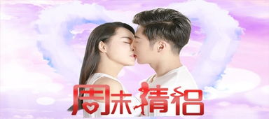免费观看爱情陪伴短剧，中文精选集
