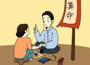 奶奶算命短剧免费观看