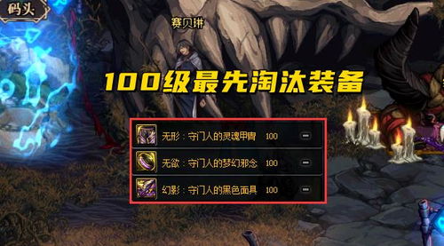 魔临，全100集免费观看