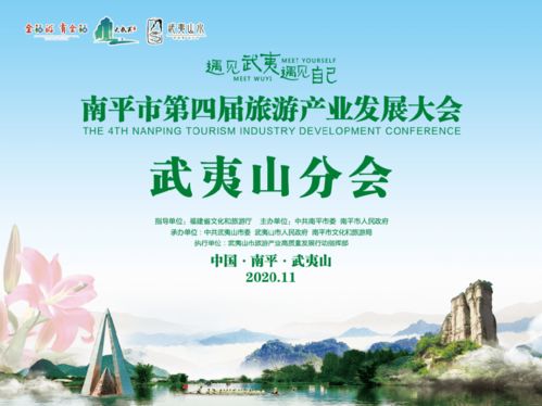免费观看下山全集短剧，尽享精彩之旅