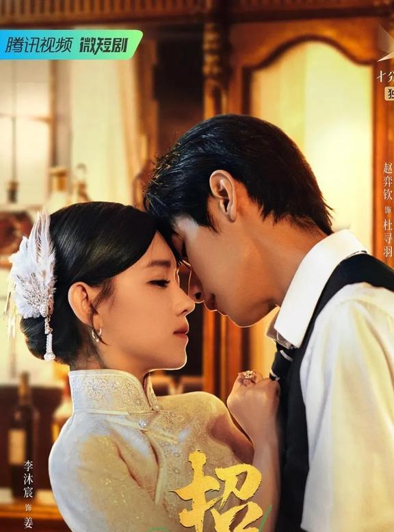 免费观看结婚虐爱短剧完整版