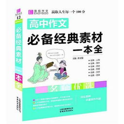 以牙还牙免费观看全集指南，热门短剧全解析