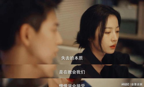 选择免费高清在线短剧，现代情感剧的深度思考