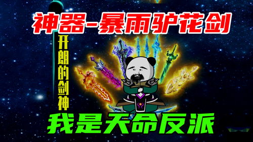 免费观看气运之子短剧完整版