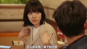 免费观看恋爱真相短剧国语版
