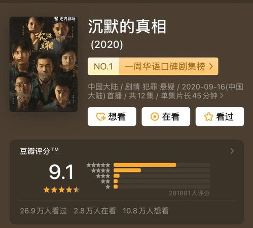 免费观看短剧超级剧场全集